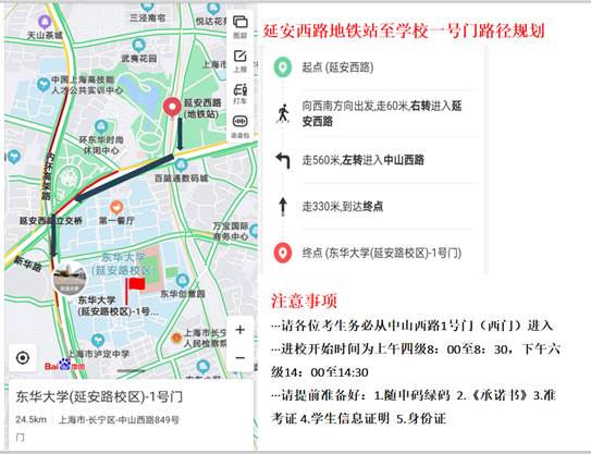 QQ图片20200908145952