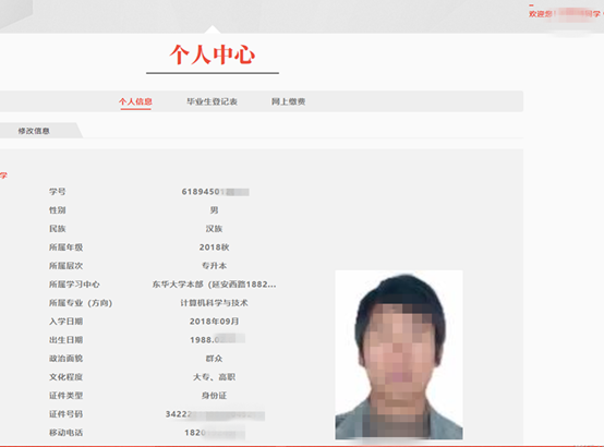 QQ图片20200908140009_副本