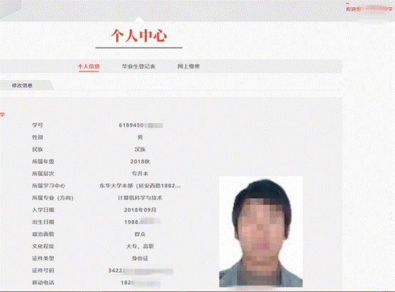 QQ图片20200908140009_副本